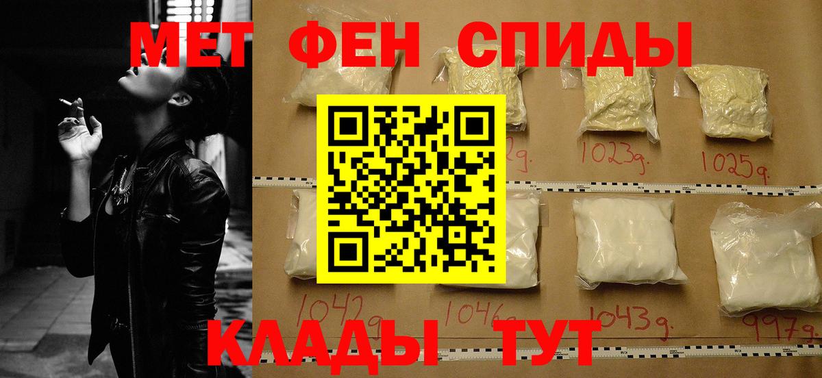 Можга  Амфетамин Premium  Вход с VPN 