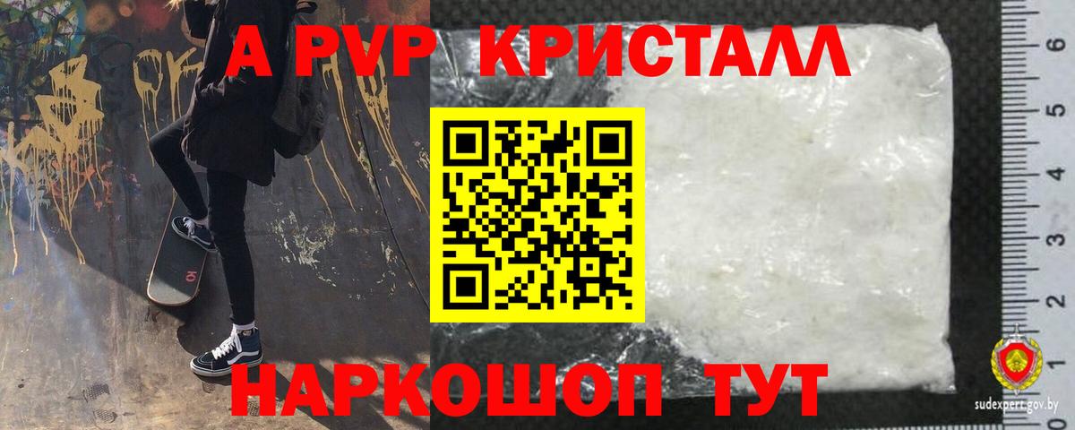 Альфа ПВП VHQ  Вход с VPN  Альфа ПВП  Можга 