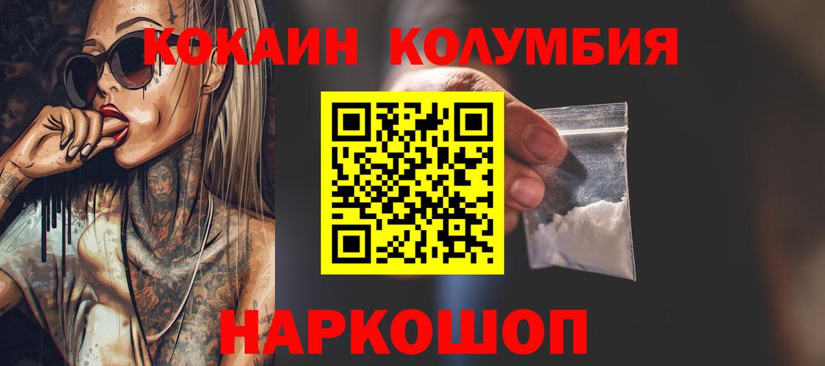 COCAIN 99% Можга