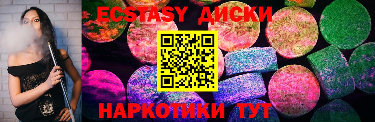Ecstasy louis Vuitton Можга