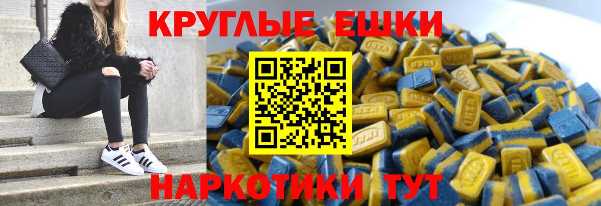 Экстази 300 mg  Экстази  Можга  ЭКСТАЗИ 280мг  Вход с VPN 