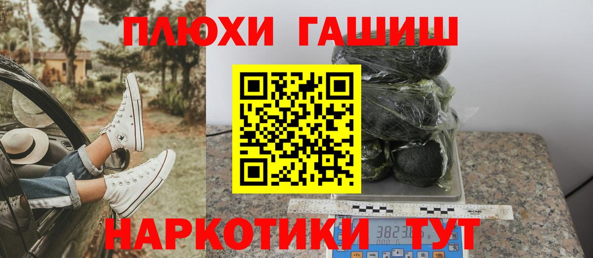 Гашиш VHQ Можга