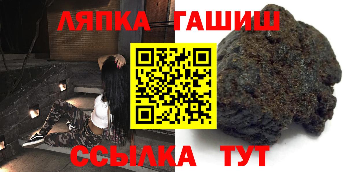 Гашиш 40% ТГК  ГАШ  Можга  Вход с VPN  Гашиш Premium 