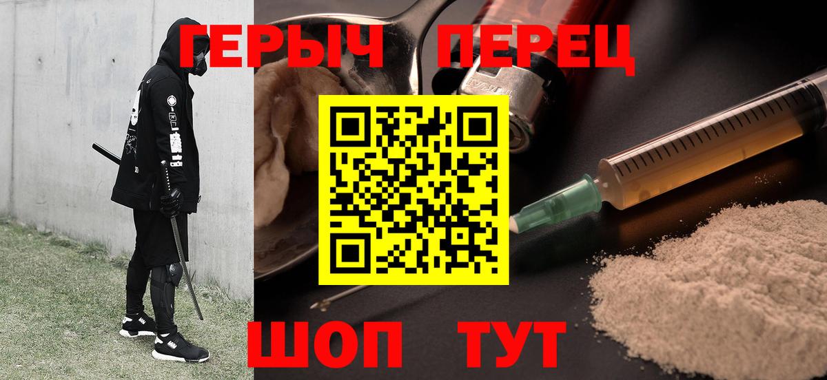 Можга  ГЕРОИН Heroin  Вход с VPN 
