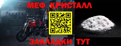 мдма Ижевск