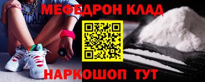 ешки Ефремов