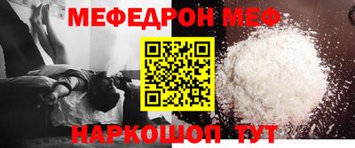 бутират Иваново