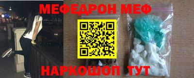 ешки Ефремов