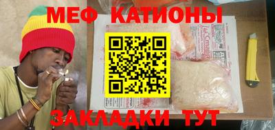 спиды Железногорск