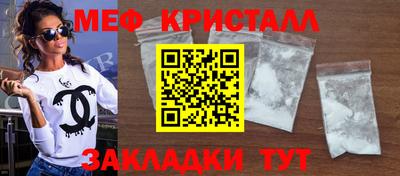 мдма Ижевск