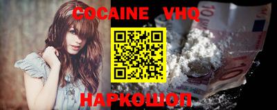 мяу мяу мука Железноводск