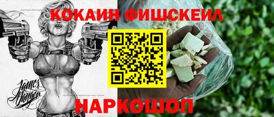 мяу мяу мука Железноводск