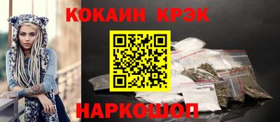 спиды Железногорск
