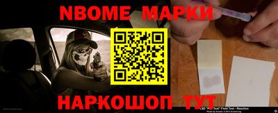 дмт Ивантеевка
