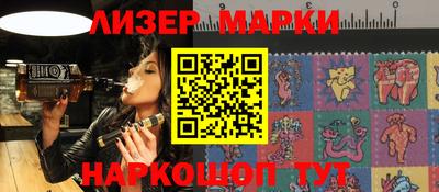 спиды Железногорск