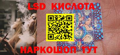 бутират Иваново