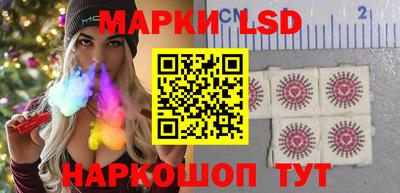 мяу мяу мука Железноводск
