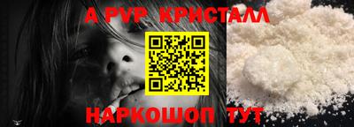 мяу мяу мука Железноводск