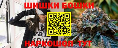 спиды Железногорск