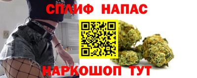 спиды Железногорск
