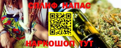мяу мяу мука Железноводск