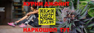 мяу мяу мука Железноводск