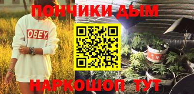 мяу мяу мука Железноводск