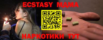 спиды Железногорск