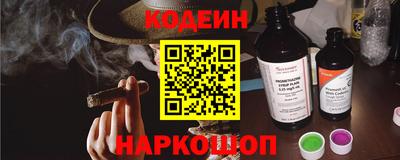 спиды Железногорск