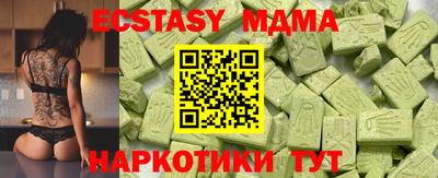 спиды Железногорск