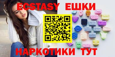 мяу мяу мука Железноводск