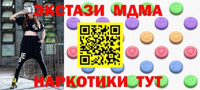 бутират Иваново
