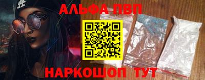 мяу мяу мука Железноводск
