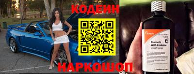 спиды Железногорск