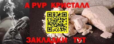 бутират Иваново