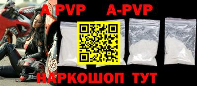 бутират Иваново