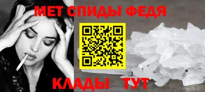 спиды Железногорск