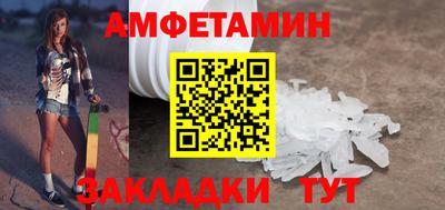 мяу мяу мука Железноводск
