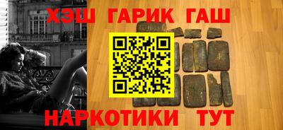 мяу мяу мука Железноводск