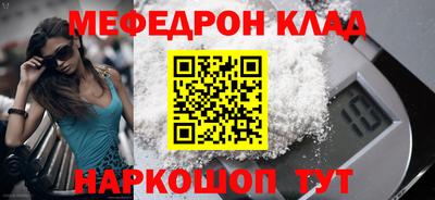 ешки Ефремов