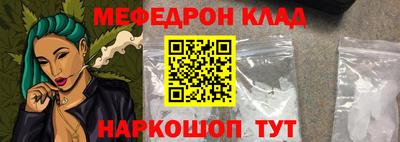 мяу мяу мука Железноводск