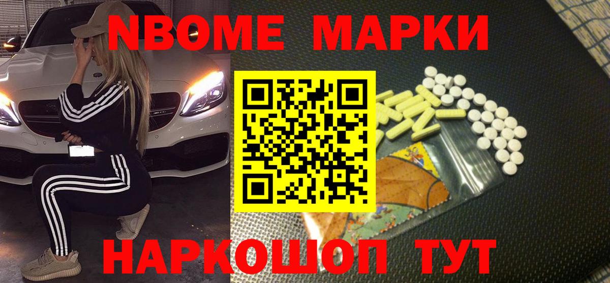 ЛСД экстази кислота Можга