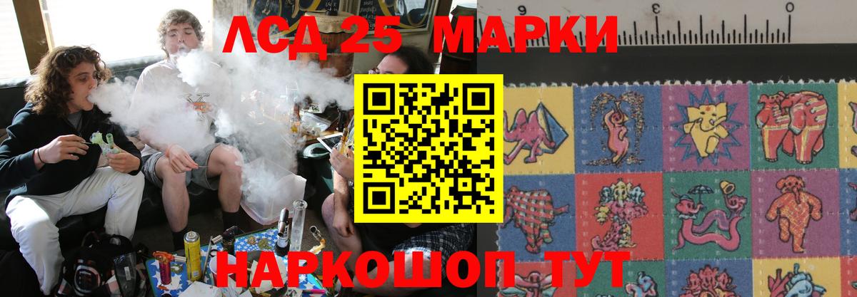 ЛСД экстази  LSD-25 экстази ecstasy  LSD-25 экстази ecstasy  Вход с VPN  Можга 