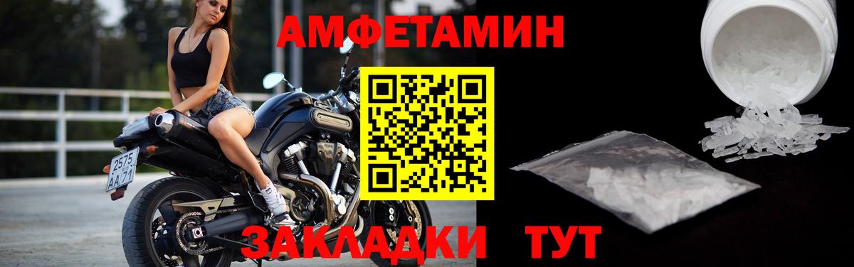 Метамфетамин винт  Вход с VPN  Метамфетамин  Можга 