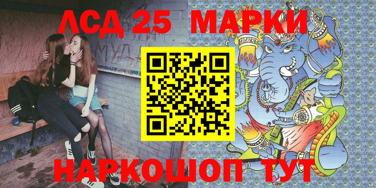 Марки N-bome 1,5мг Можга