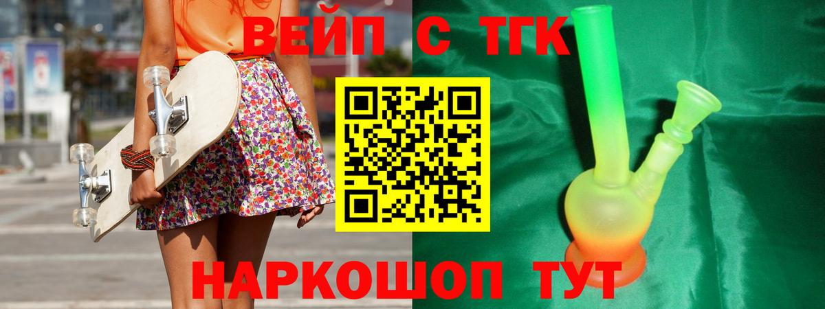 закладки  Вход с VPN  omg как зайти  Можга  ТГК жижа  Дистиллят ТГК гашишное масло 