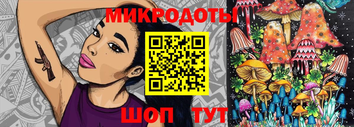 Галлюциногенные грибы мухоморы Можга