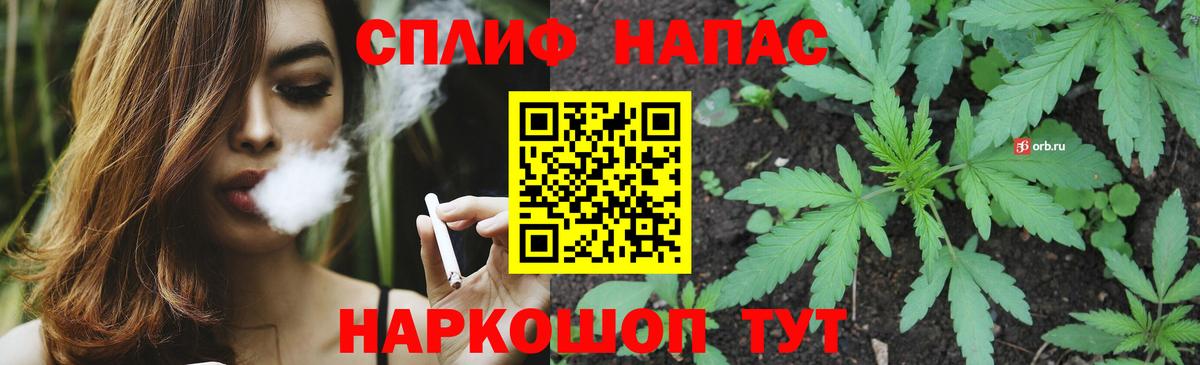 Марихуана White Widow  МАРИХУАНА MAZAR  Шишки марихуана индика  Можга  Вход с VPN  Бошки марихуана семена 